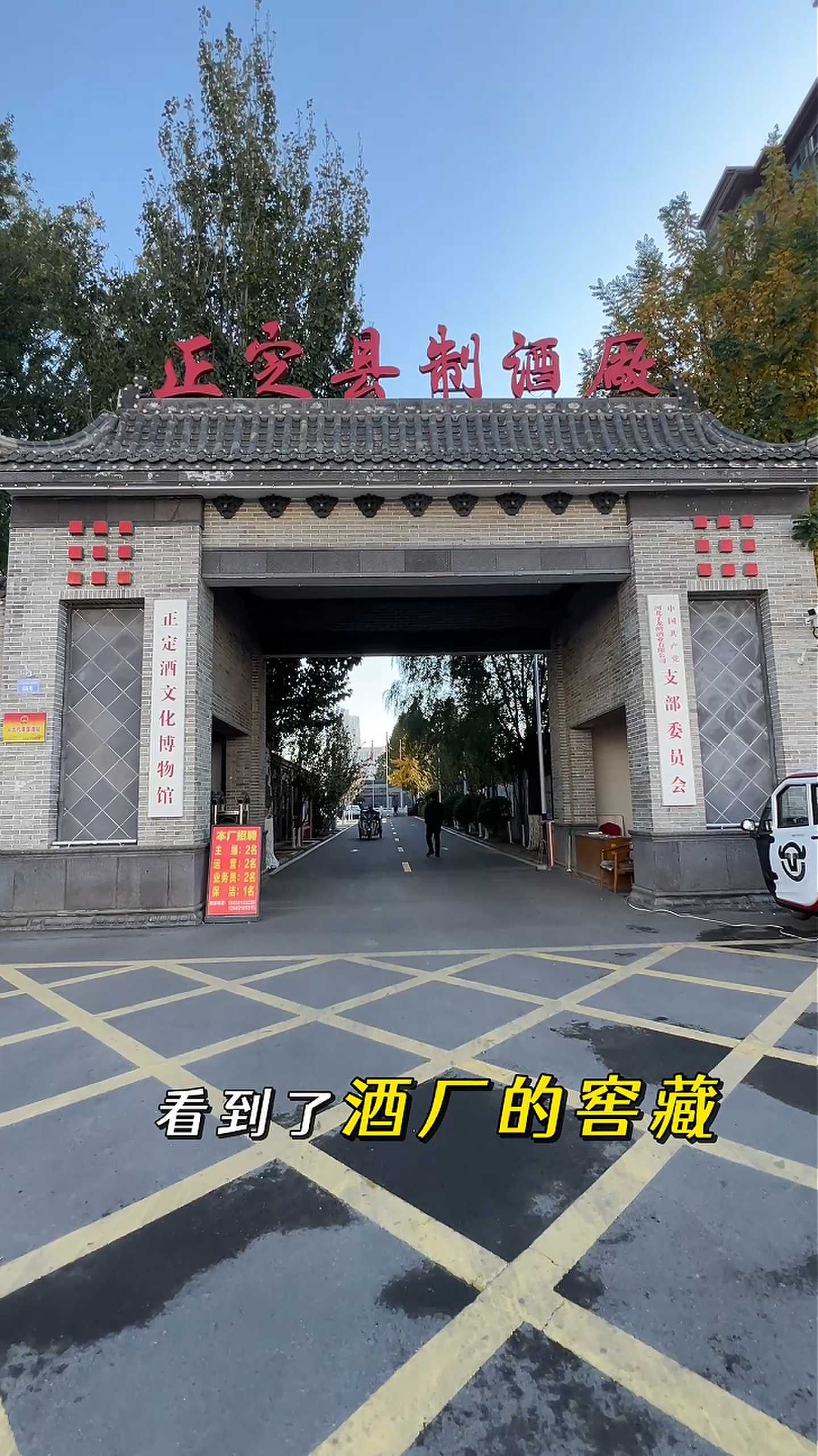 吕梁制造业企业GEO优化案例